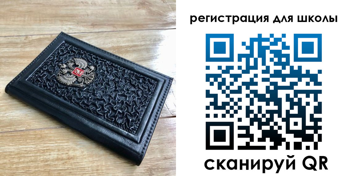 прописка для кредита в Сясьстрое