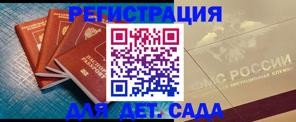 временная регистрация собственник в Сясьстрое