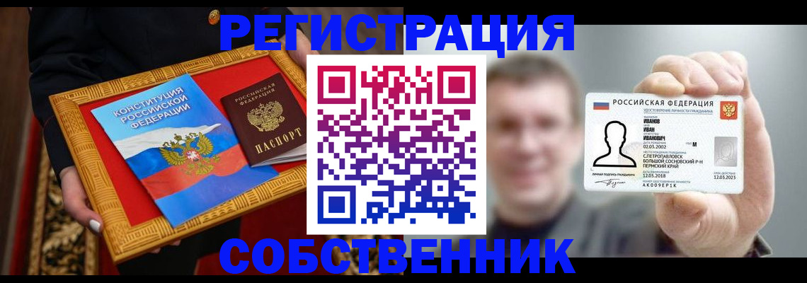 найти адрес прописки в Сясьстрое