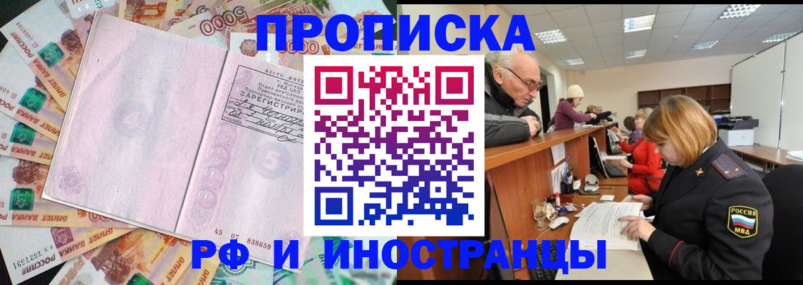 временная регистрация адрес в Сясьстрое