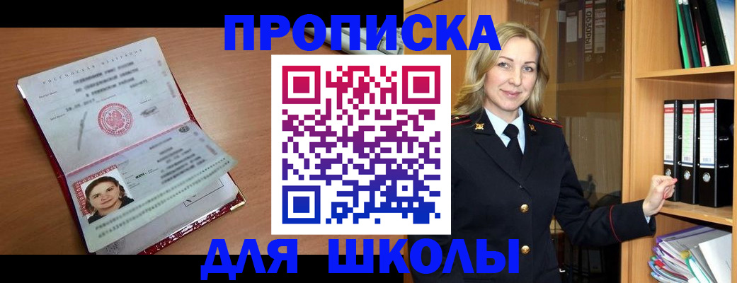регистрация в Сясьстрое