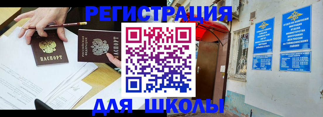 прописка 2025 в Сясьстрое