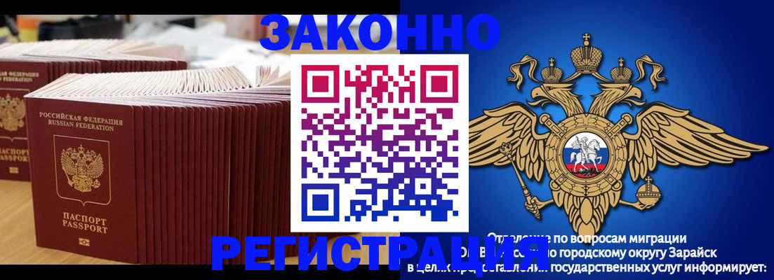 прописка для школы в Сясьстрое